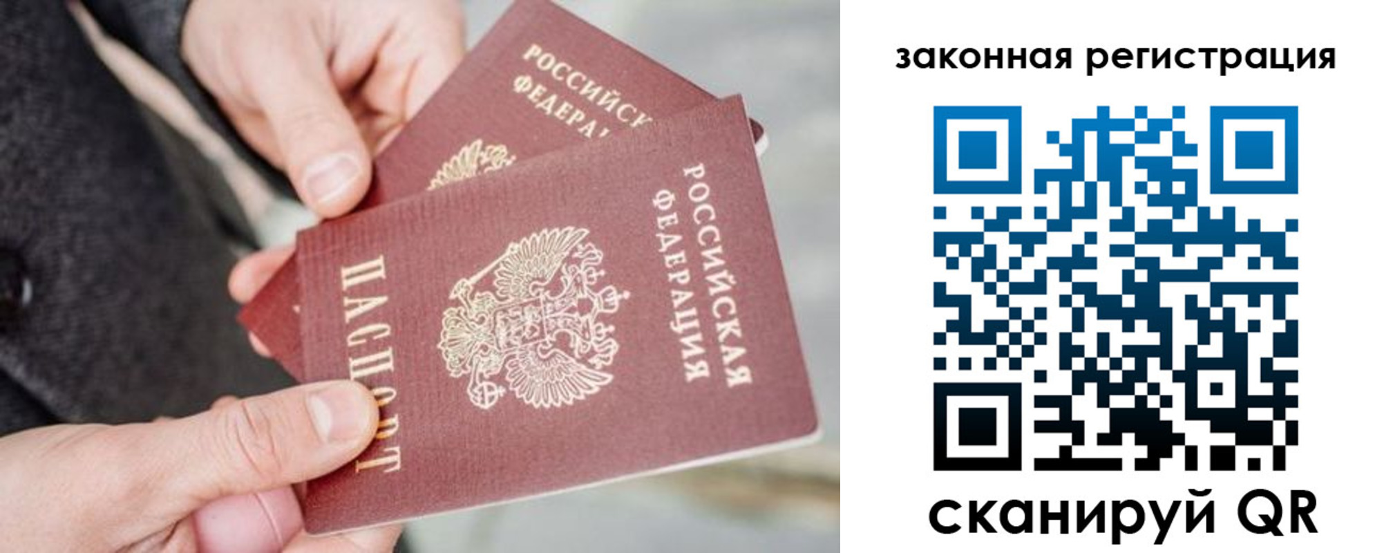 временная регистрация адрес в Лодейном Поле