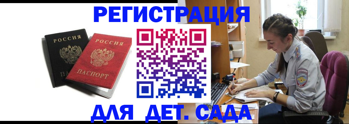 временная регистрация собственник в Лодейном Поле